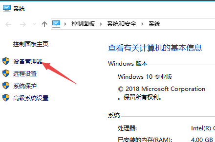 win10更新键盘驱动程序(win10怎么更新键盘驱动安装)