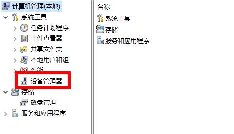 win10如何重装键盘驱动软件(win10电脑键盘驱动坏了怎么重新安装)