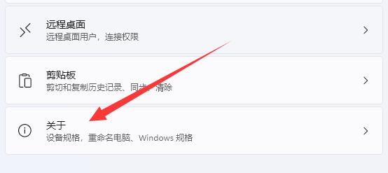 win11高级重启(win10高级系统设置在哪)