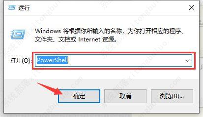 win10怎么取消激活提醒(windows10怎么取消激活提示)