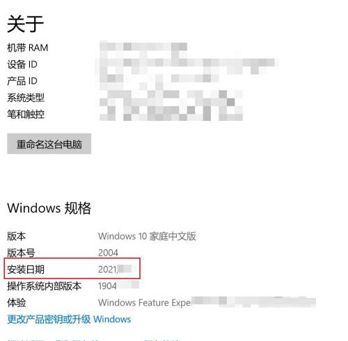windows10怎么查询激活时间(如何查windows10激活时间)
