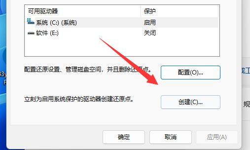 win11如何还原(window11怎么恢复到window10)