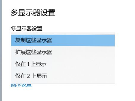 win10电脑怎么连接电视hdmi(win10电脑连接电视怎么设置)