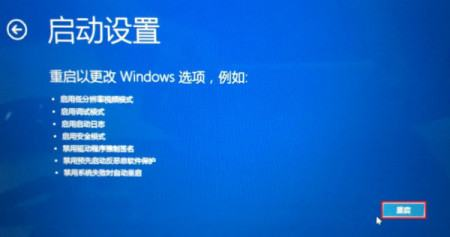华硕win10电脑怎么进入安全模式(华硕windows10怎么进入安全模式)