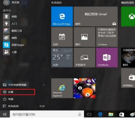 华硕win10电脑怎么进入安全模式(华硕windows10怎么进入安全模式)