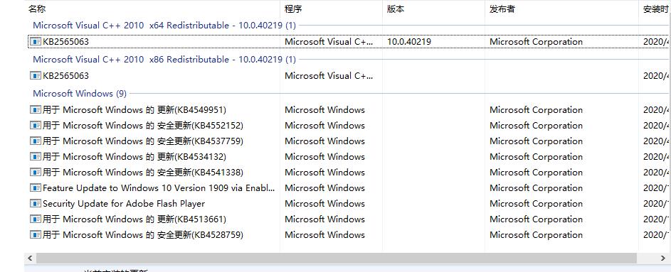 windows10切换窗口速度(切换窗口特别慢)