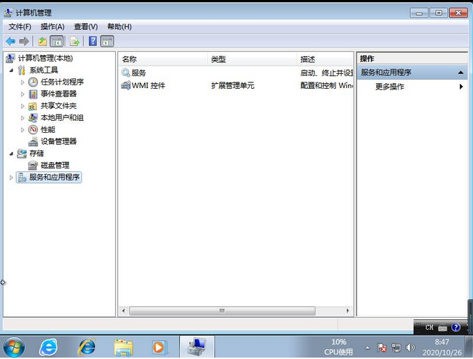 重装win7系统后没有声音怎么办(win7旗舰版系统重装后没有声音)