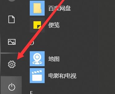 邮件和日历无法更新(win10系统自带邮件无法打开)