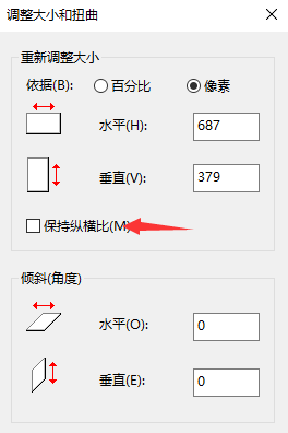 win10怎样修改图片分辨率(win10怎么调整照片分辨率)