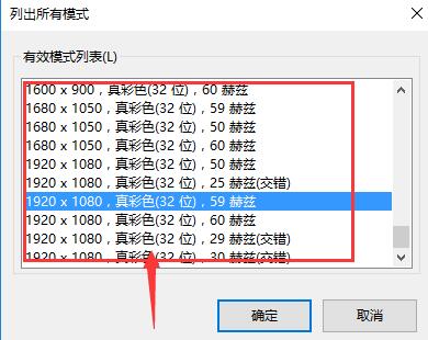 win10投影仪怎么铺满全屏播放(w10投影仪全屏怎么设置)