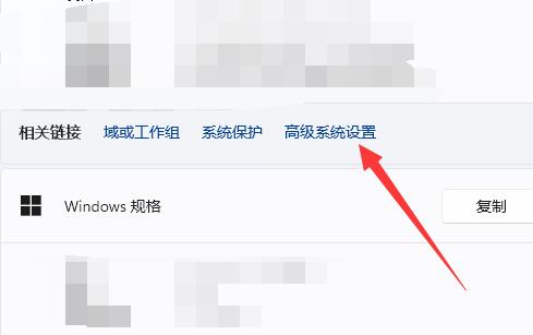 win11高级重启(win10高级系统设置在哪)
