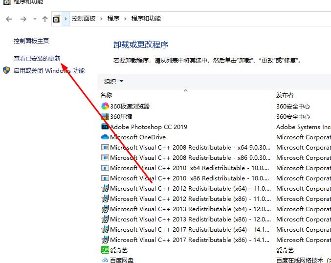 windows10切换窗口速度(切换窗口特别慢)