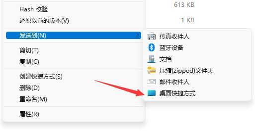 win10下载的微信不在桌面(下载的微信在电脑桌面找不到怎么办)