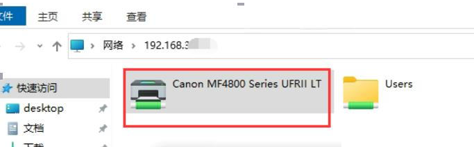win10共享打印机0x000006be(win10共享打印机提示0x0000040)
