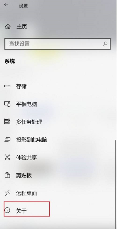 windows10怎么查询激活时间(如何查windows10激活时间)