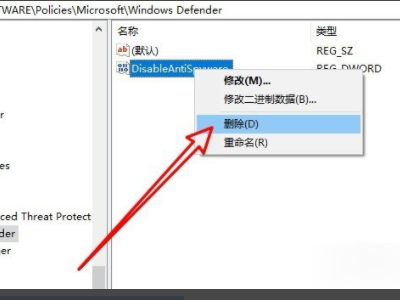 window10发现病毒和威胁(win10发现病毒威胁怎么关闭)