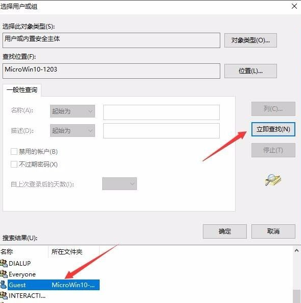 win10共享打印机拒绝访问怎么办恢复(win10共享打印机拒绝访问无法连接怎么解决)
