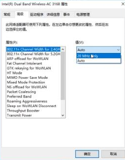 win10下载速度特别慢怎么办啊(w10下载速度太慢了)