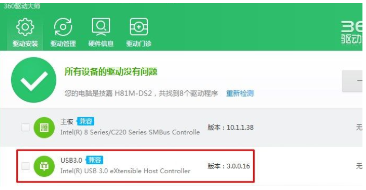 电脑重装系统win7后鼠标键盘动不了(win7重装系统后鼠标键盘不能用怎么办呀)