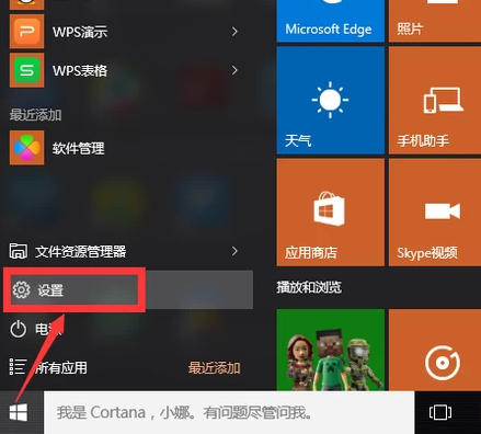 win10音量图标没了(win10音量调节图标不见)