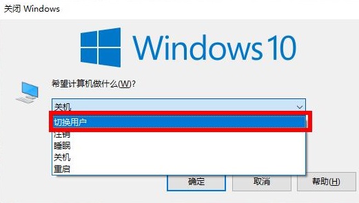 win10系统如何切换账户登陆(win10系统如何切换账户登录账号)