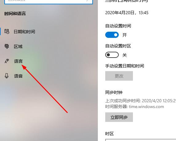 window10输入法切换没反应(win10系统切换输入法很卡怎么办啊)
