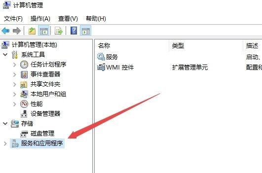 win10系统更新关闭不了怎么办
