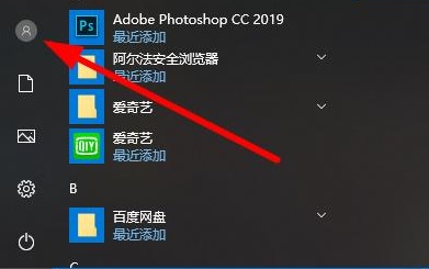 win10系统如何切换账户登陆(win10系统如何切换账户登录账号)