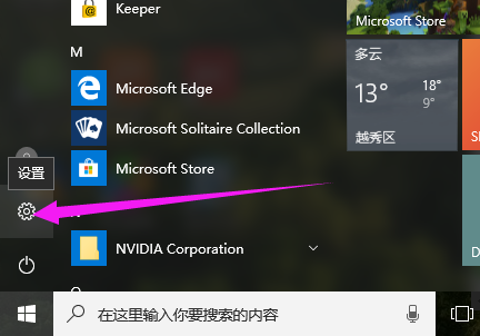 开机速度太快无法进入bios(win10开机太快bios进不去解决办法)