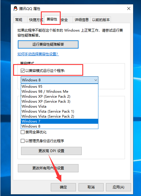 window10安装工具显示运行工具时出现问题(win10安装工具出现问题)