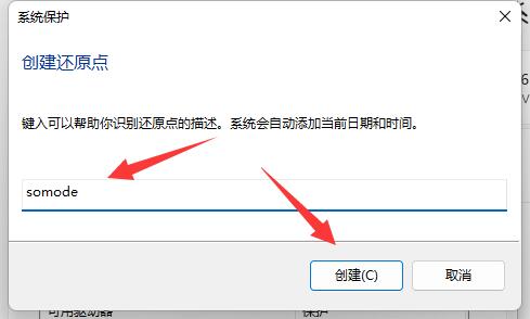 win11如何还原(window11怎么恢复到window10)