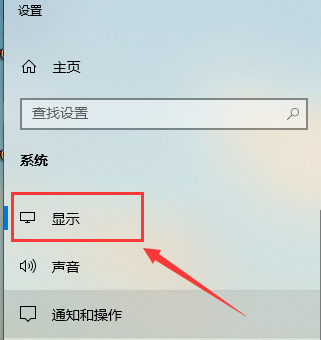 win10屏幕色彩调整(win10调屏幕色彩)