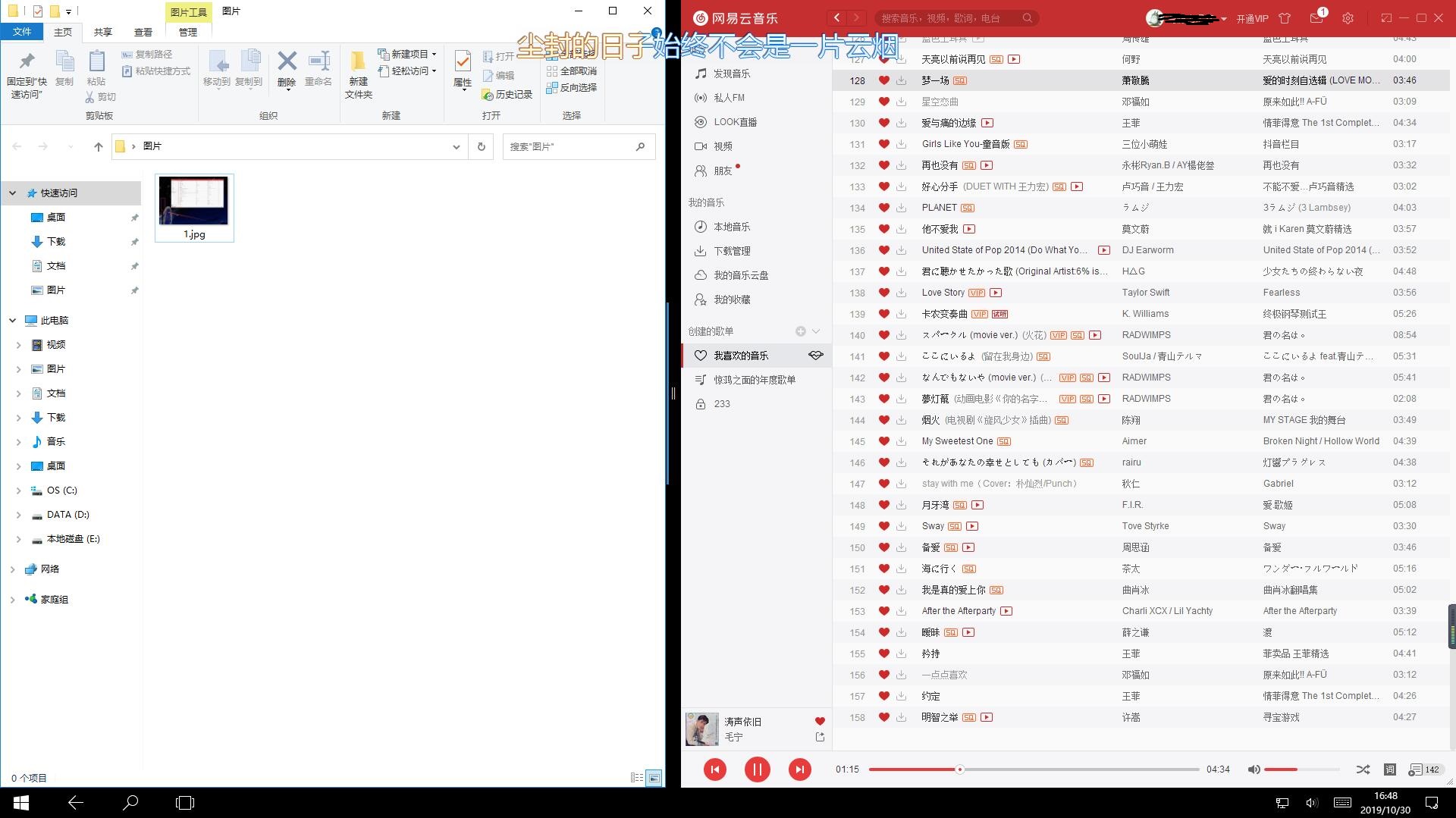 win10平板模式如何分屏(windows平板怎么分屏)