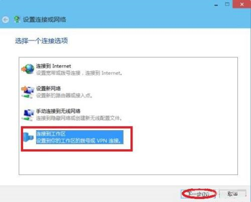win10连接校园网无法弹出登录窗口(windows10怎么连校园网)