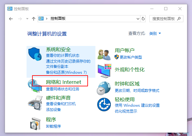 win10重装系统后没有网络连接(win10电脑重装系统没有网络)