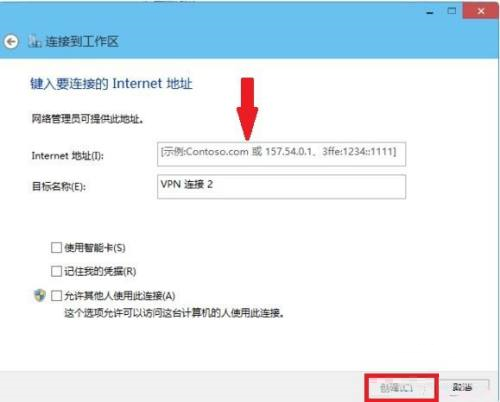 win10连接校园网无法弹出登录窗口(windows10怎么连校园网)