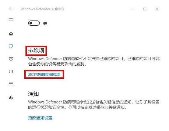 win10激活工具被识别为病毒怎么办解决(激活工具被win10报病毒怎么办)