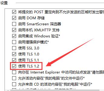 为什么win10商店无法加载页面(win10商城显示无法加载页面)