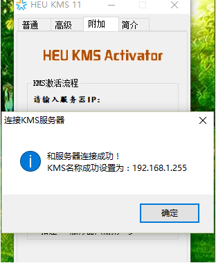 windows神龙版激活工具(office2019神龙激活工具怎么用)