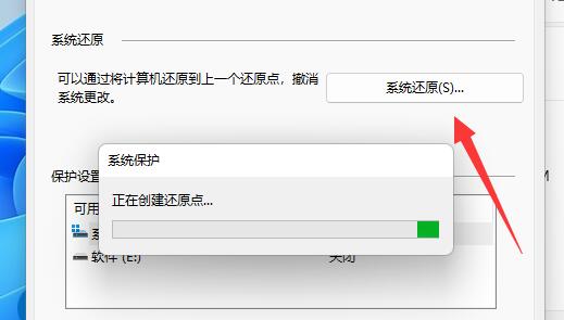 win11如何还原(window11怎么恢复到window10)