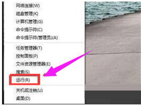 windows10运行的快捷键(电脑win10运行快捷键)