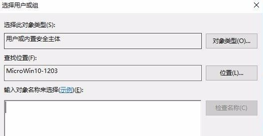 win10共享打印机拒绝访问怎么办恢复(win10共享打印机拒绝访问无法连接怎么解决)