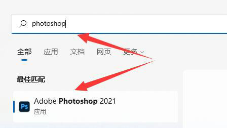 win11软件下载了没在桌面(windows11软件下载)