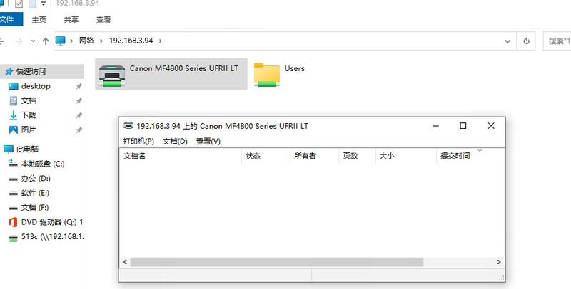 win10共享打印机0x000006be(win10共享打印机提示0x0000040)