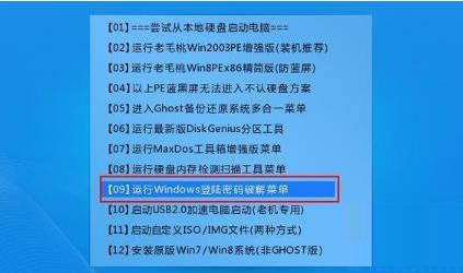 win10系统还原密码忘记(win10还原系统密码不对怎么弄)