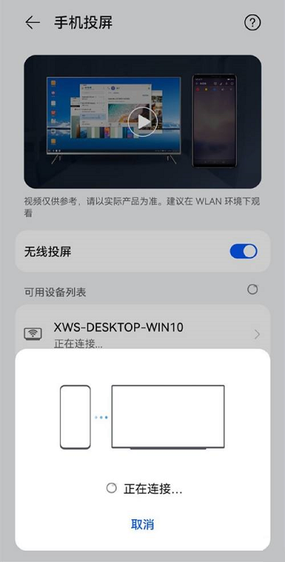 戴尔笔记本win10怎么连接手机投屏到电视(戴尔笔记本win10怎么连接投影仪)