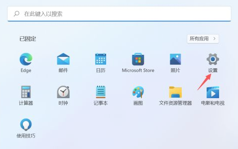 w11还原w10(windows11还原点)