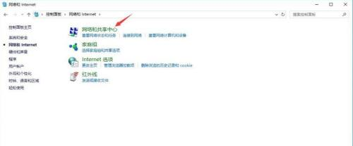 win10连接校园网无法弹出登录窗口(windows10怎么连校园网)