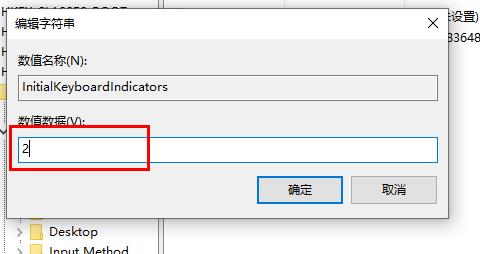 w10怎么打开小键盘(win10系统如何打开小键盘功能)