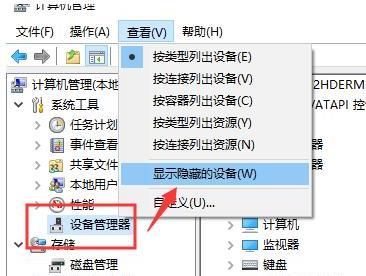 win10 u盘在电脑上读不出来(windows10u盘在电脑上读不出来)